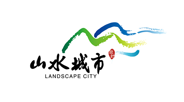 安徽山水城市设计有限公司